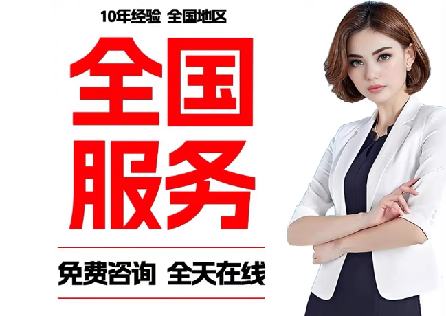 修文在职公积金代提